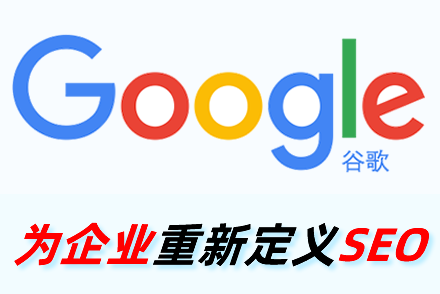 网站怎么做seo
