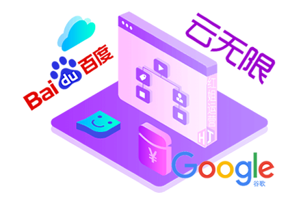 seo搜索排名优化